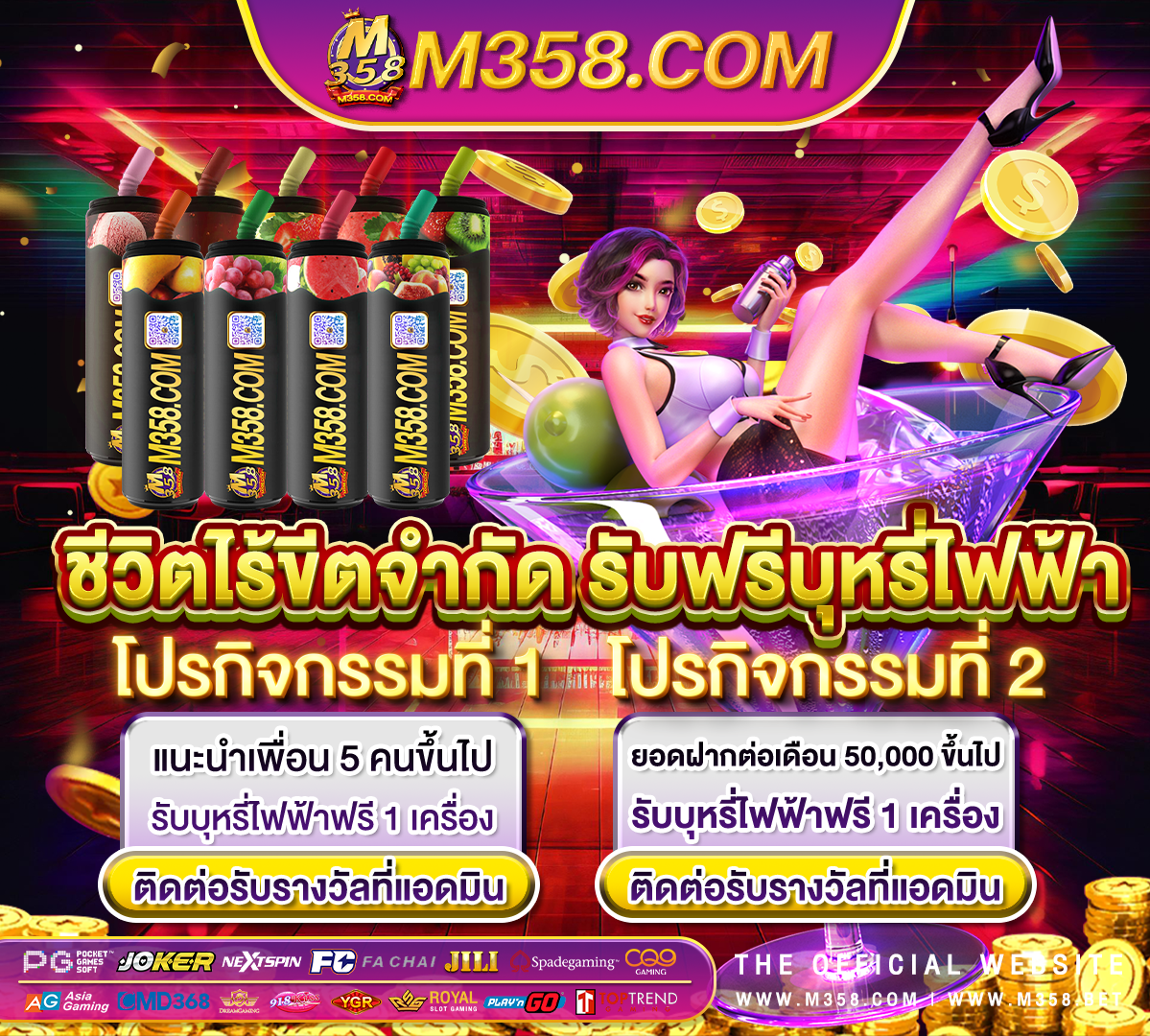 เครดิตฟรี ค่า สิ โนตเปียโน